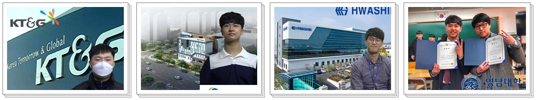 졸업 후 진로 이미지
