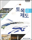 토목 제도 이미지
